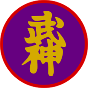 Bujin Dai Shihan